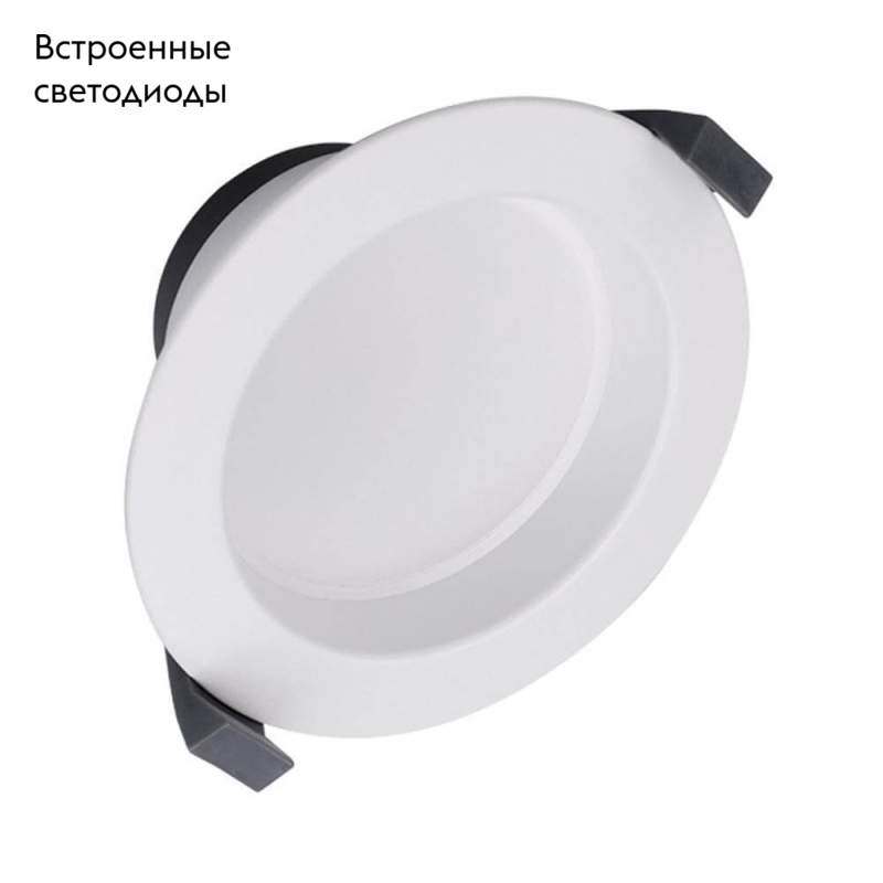 Встраиваемый светильник Arlight Cyclone 023197(2) в #REGION_NAME_DECLINE_PP#