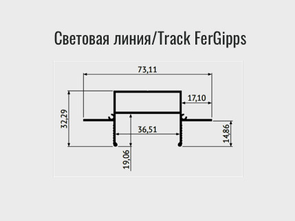 Профиль для шинопроводов Denkirs TR3020-AL в Санкт-Петербурге