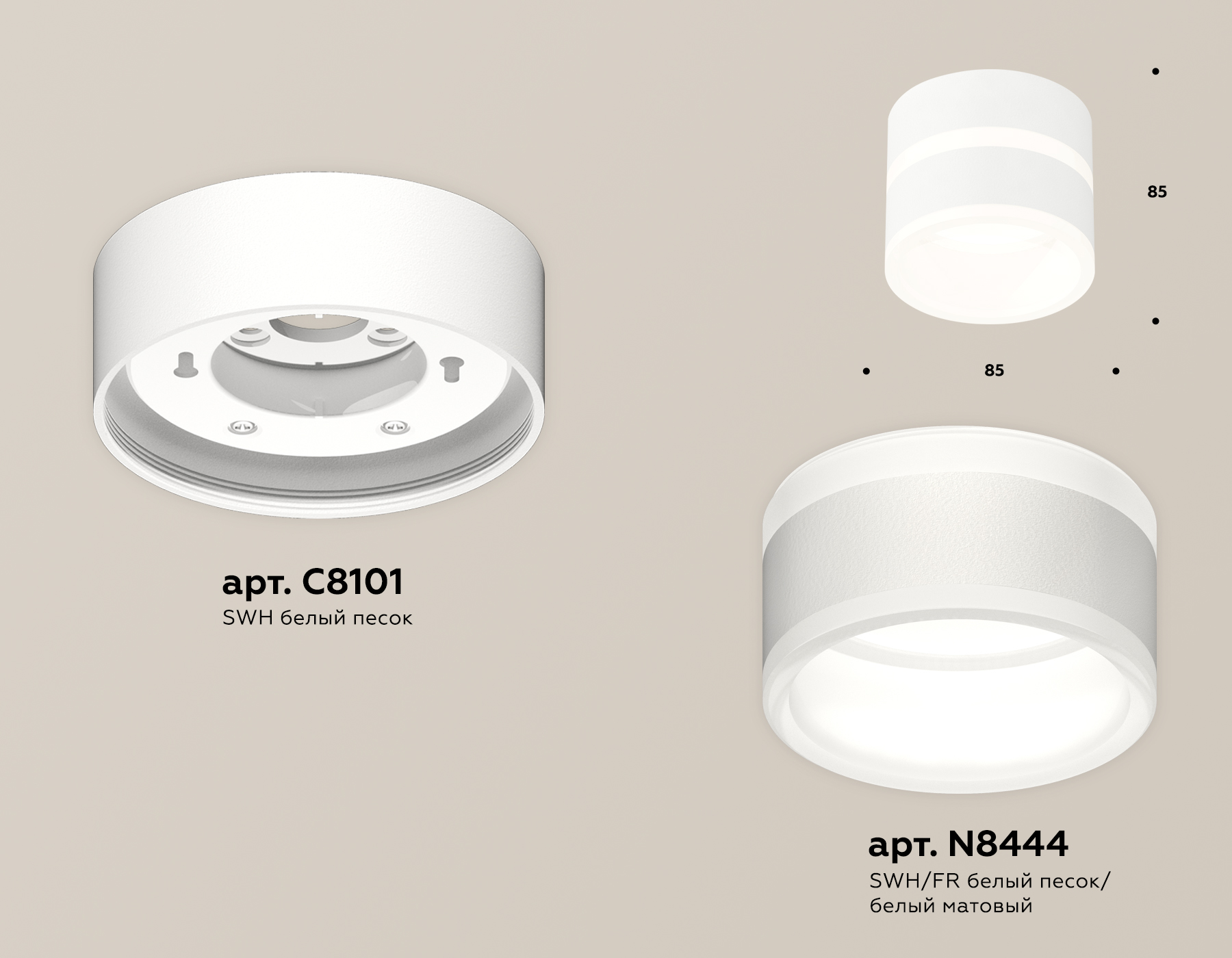 Потолочный светильник Ambrella Light Techno Spot XS8101019 (C8101, N8444) в Санкт-Петербурге