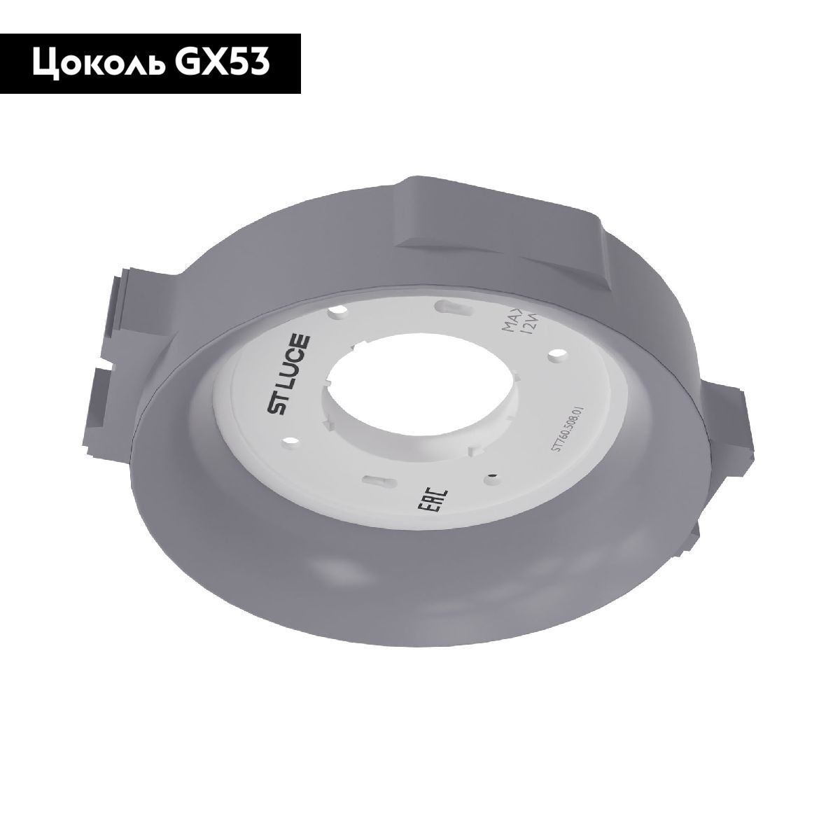 Встраиваемый светильник ST Luce ST760.508.01 в #REGION_NAME_DECLINE_PP#