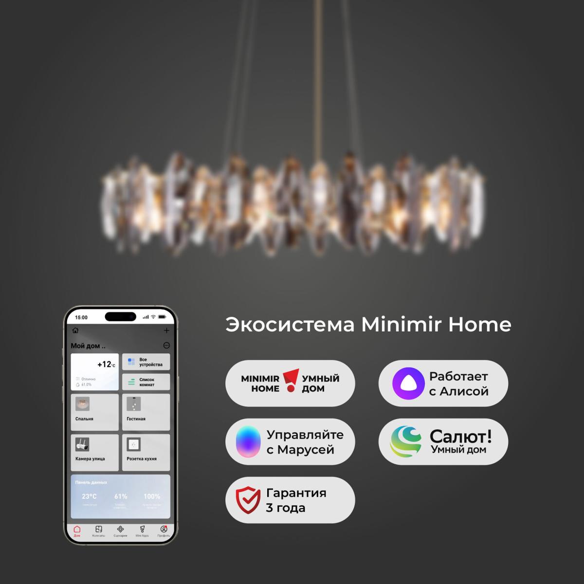 Подвесная люстра Bogates Onyx 372/8 Strotskis a065319 в Санкт-Петербурге