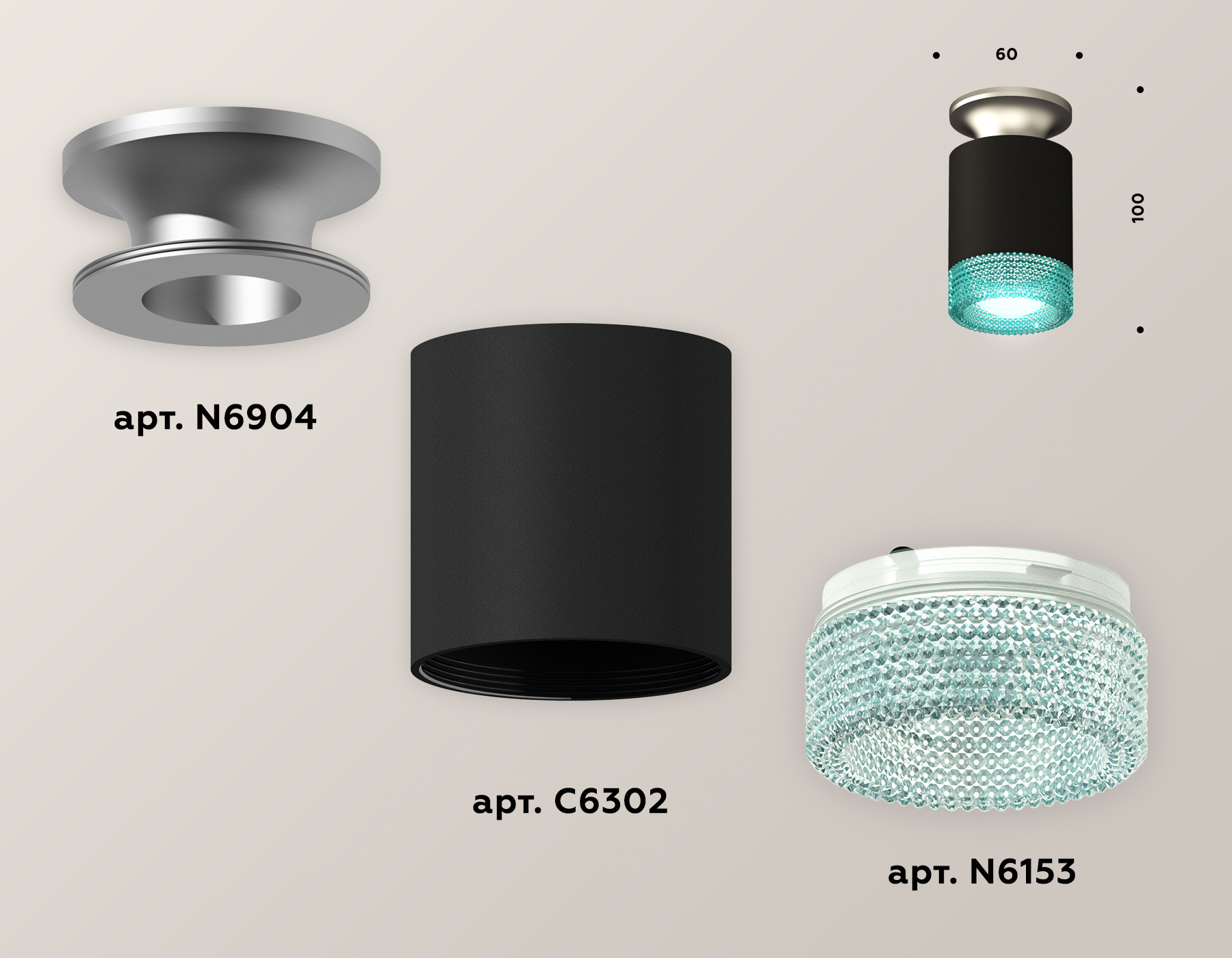 Потолочный светильник Ambrella Light Techno Spot XS6302142 (N6904, C6302, N6153) в Санкт-Петербурге