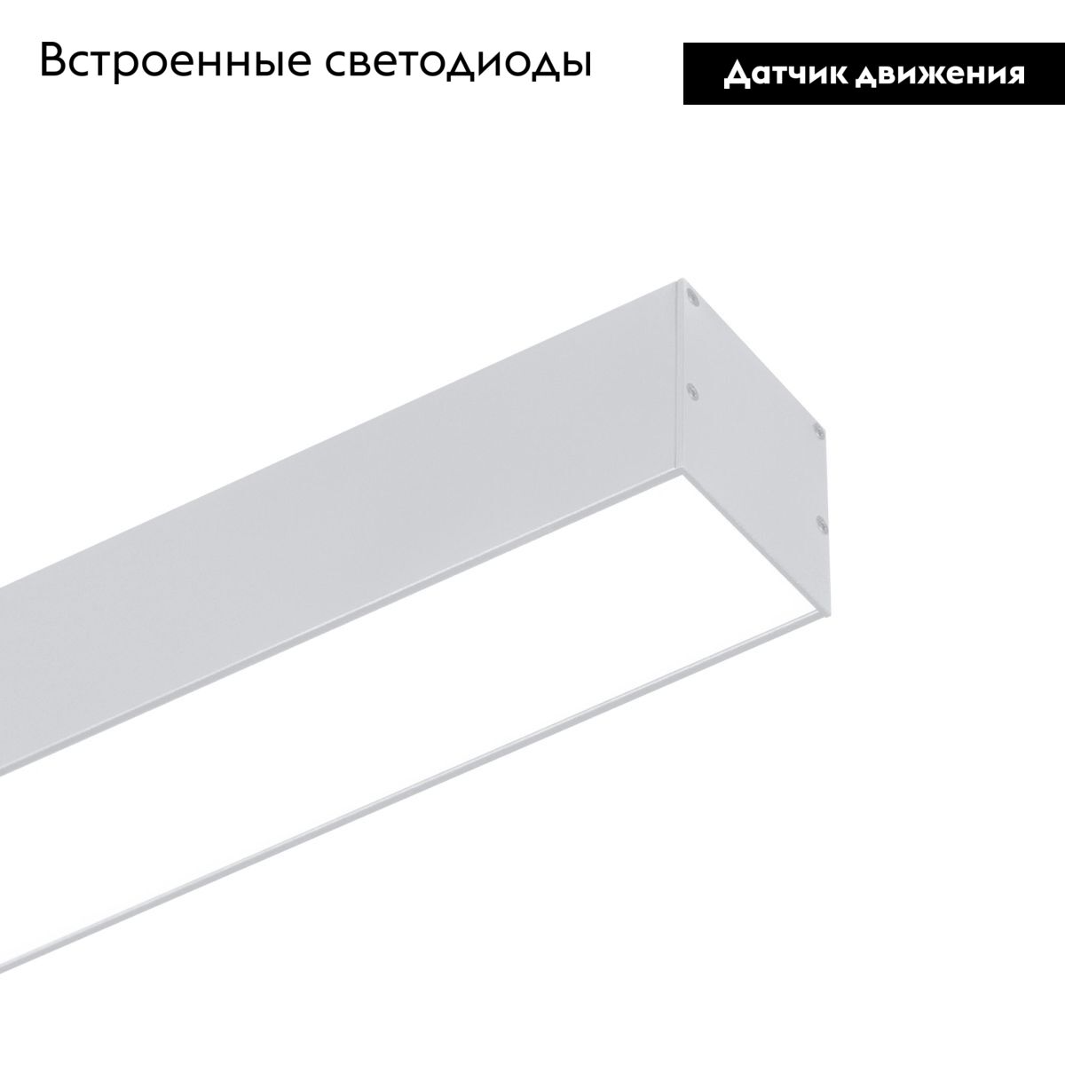 Линейный потолочный светильник Arlight SP-LINE-5050-L1050-35W Day4000 056157 в Санкт-Петербурге