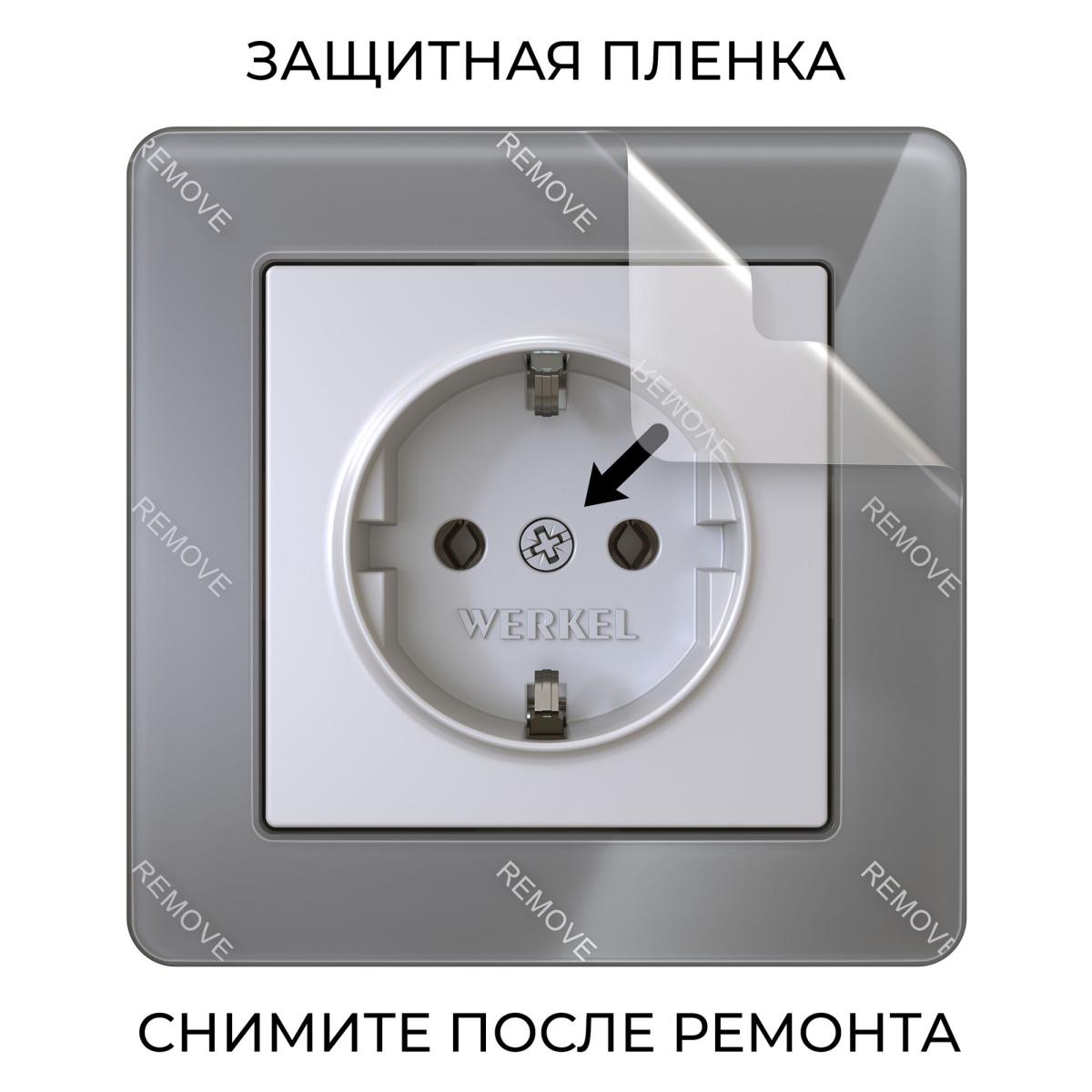 Рамка на 1 пост Werkel Acrylic графит 4690389184833 W0012704 в Санкт-Петербурге