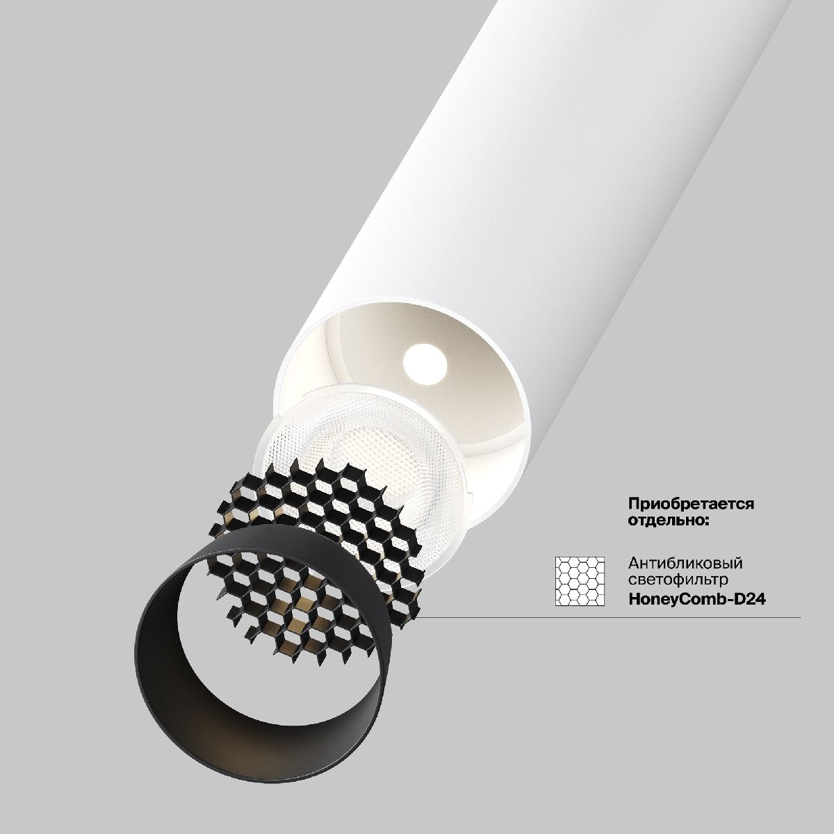 Встраиваемый светильник Maytoni Focus T C140TRS-L200-7W4K-W в Санкт-Петербурге