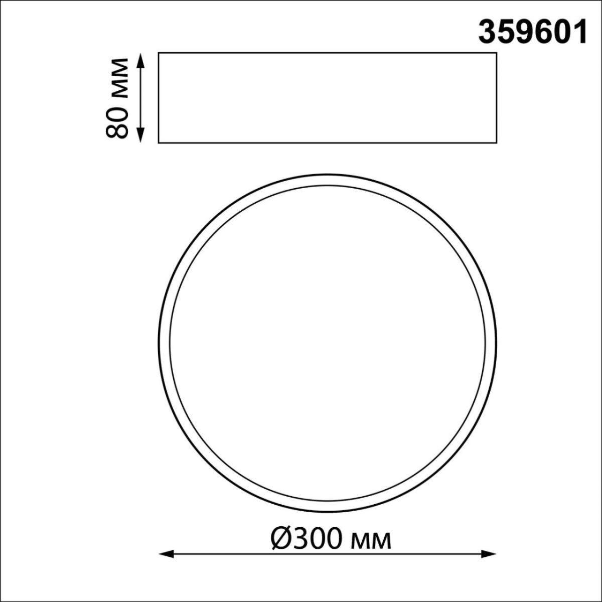 Накладной светильник Novotech Over Orbis 359601 в Санкт-Петербурге
