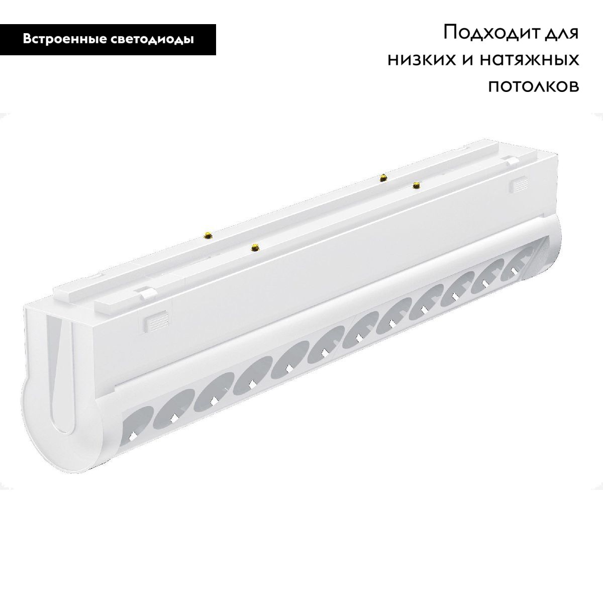 Трековый магнитный светильник Arlight MAG-VIBE-LASER-TURN-L209-12W Day4000 (WH, 24 deg, 48V) 044429 в Санкт-Петербурге