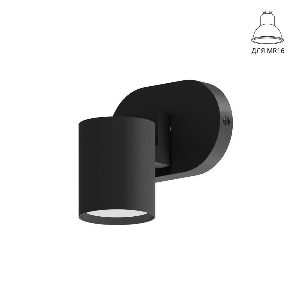 Бра Arte Lamp Safe A6453AP-1BK в Санкт-Петербурге