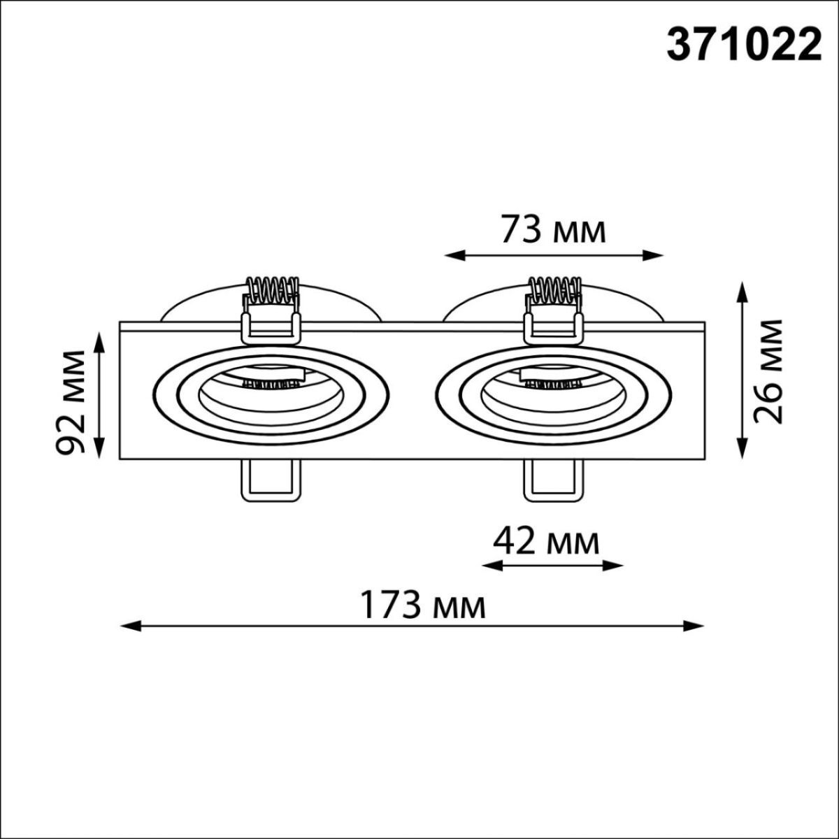 Встраиваемый светильник Novotech Wir Morus 371022 в #REGION_NAME_DECLINE_PP#