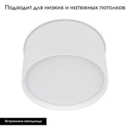 Накладной светильник Arlight SP-CYLINDO-R160-18W Warm3000 (WH, 110 deg, 230V) 043962 в Санкт-Петербурге