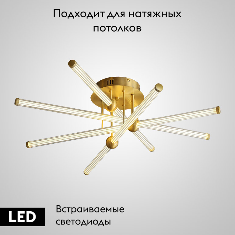 Потолочная люстра ImperiumLoft Bekka 203761-26 в Санкт-Петербурге