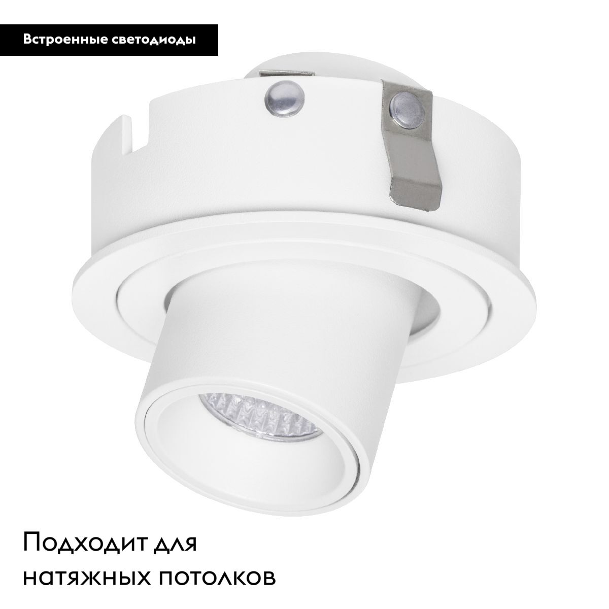 Встраиваемый светильник Lightstar Intero 217162 в Санкт-Петербурге