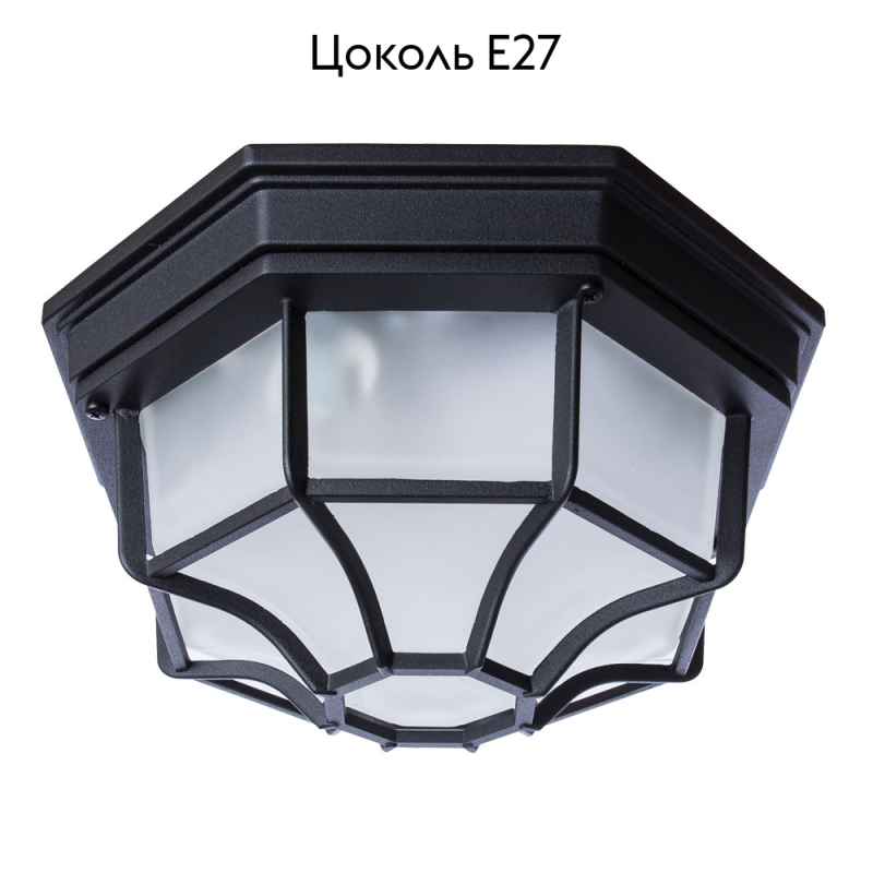 Уличный светильник Arte Lamp Pegasus A3100PL-1BK в #REGION_NAME_DECLINE_PP#