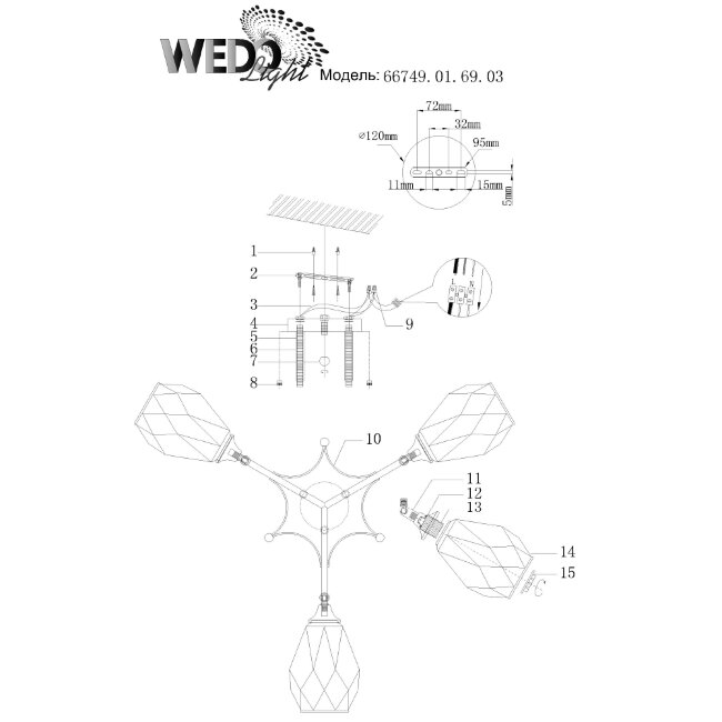 Потолочная люстра Wedo Light Deylna 66749.01.69.03 в Санкт-Петербурге
