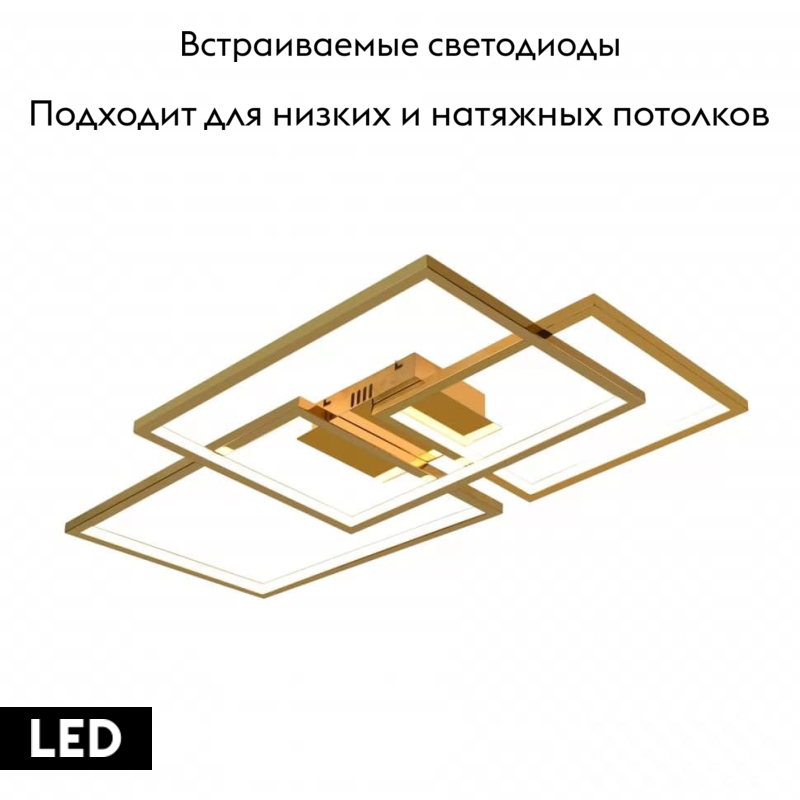 Потолочная люстра iLedex Grace 230/3A-50W-3000K GL в Санкт-Петербурге