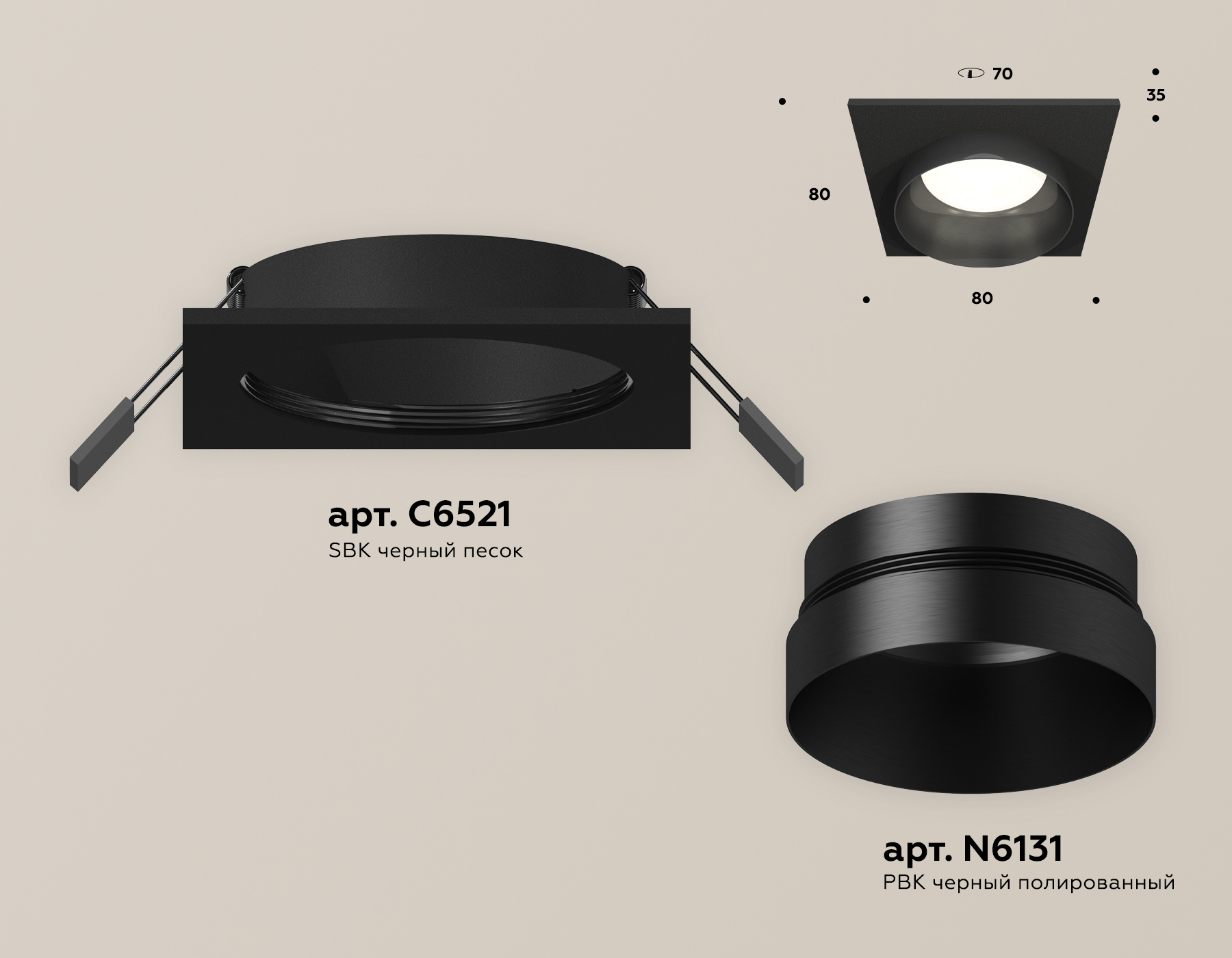 Встраиваемый светильник Ambrella Light Techno Spot XC6521021 (C6521, N6131) в #REGION_NAME_DECLINE_PP#