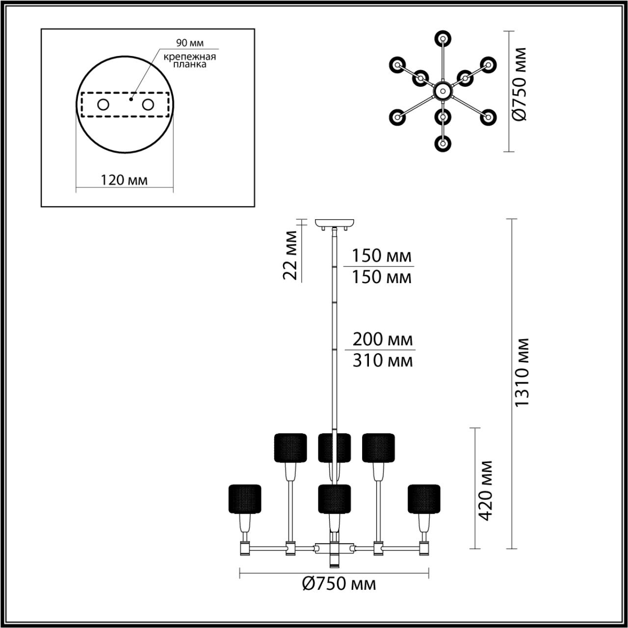 Люстра на штанге Odeon Light Lecola 4975/9 в Санкт-Петербурге