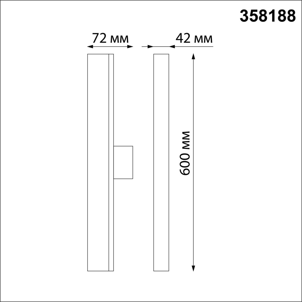 Трековый светодиодный светильник Novotech Iter 358188 в #REGION_NAME_DECLINE_PP#