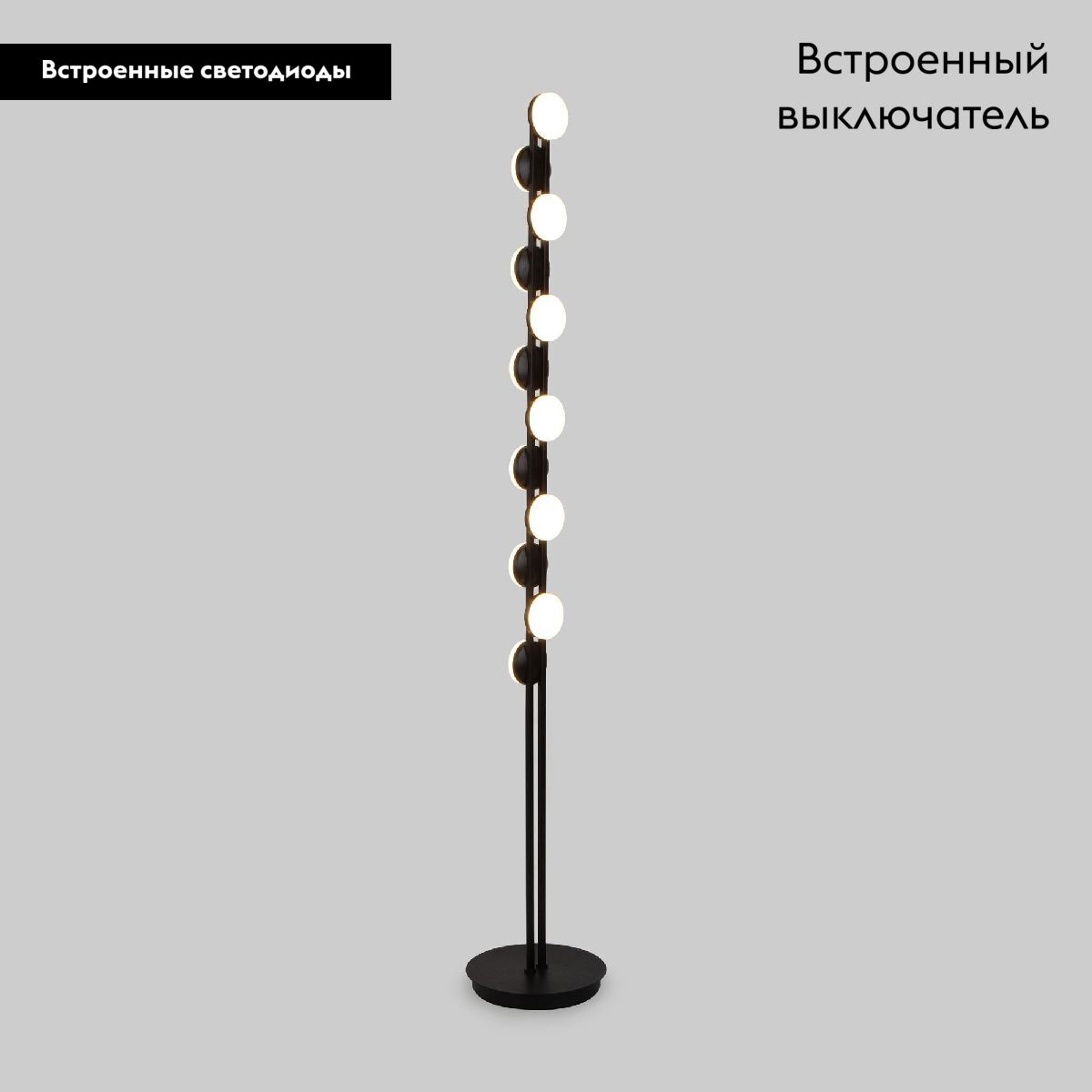 Торшер Eurosvet Tapioca 90332/12 черный a068079 в Санкт-Петербурге