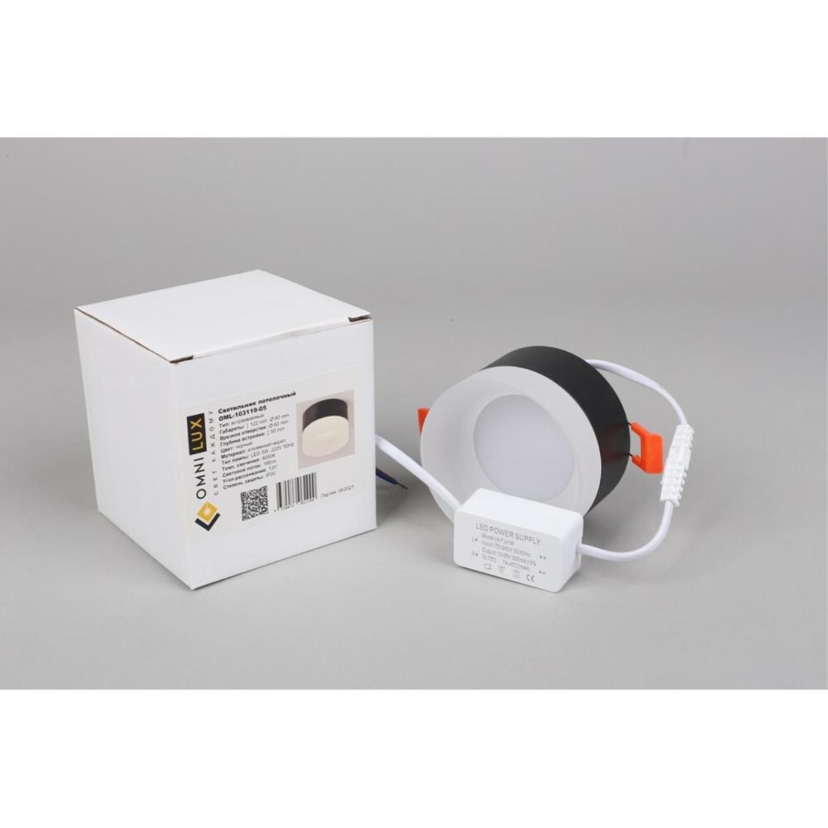 Встраиваемый светильник Omnilux Firenze OML-103119-05 в #REGION_NAME_DECLINE_PP#