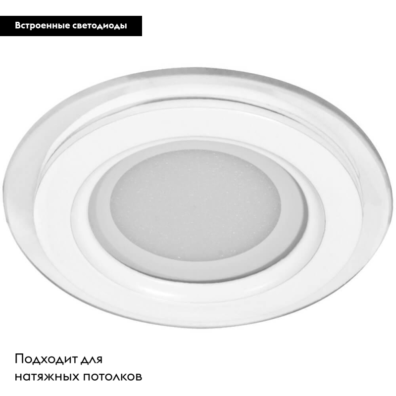 Встраиваемый светодиодный светильник Feron AL2110 27850 в #REGION_NAME_DECLINE_PP#