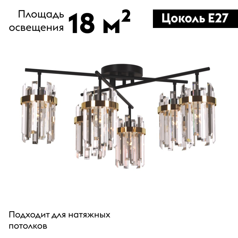 Потолочная люстра Omnilux Pavarolo OML-67707-06 в #REGION_NAME_DECLINE_PP#