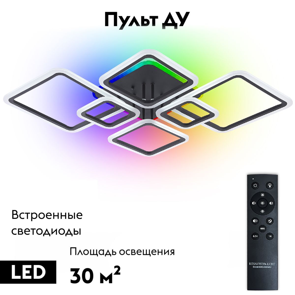 Потолочная люстра Natali Kovaltseva Spektr LED LAMPS 81442 в Санкт-Петербурге