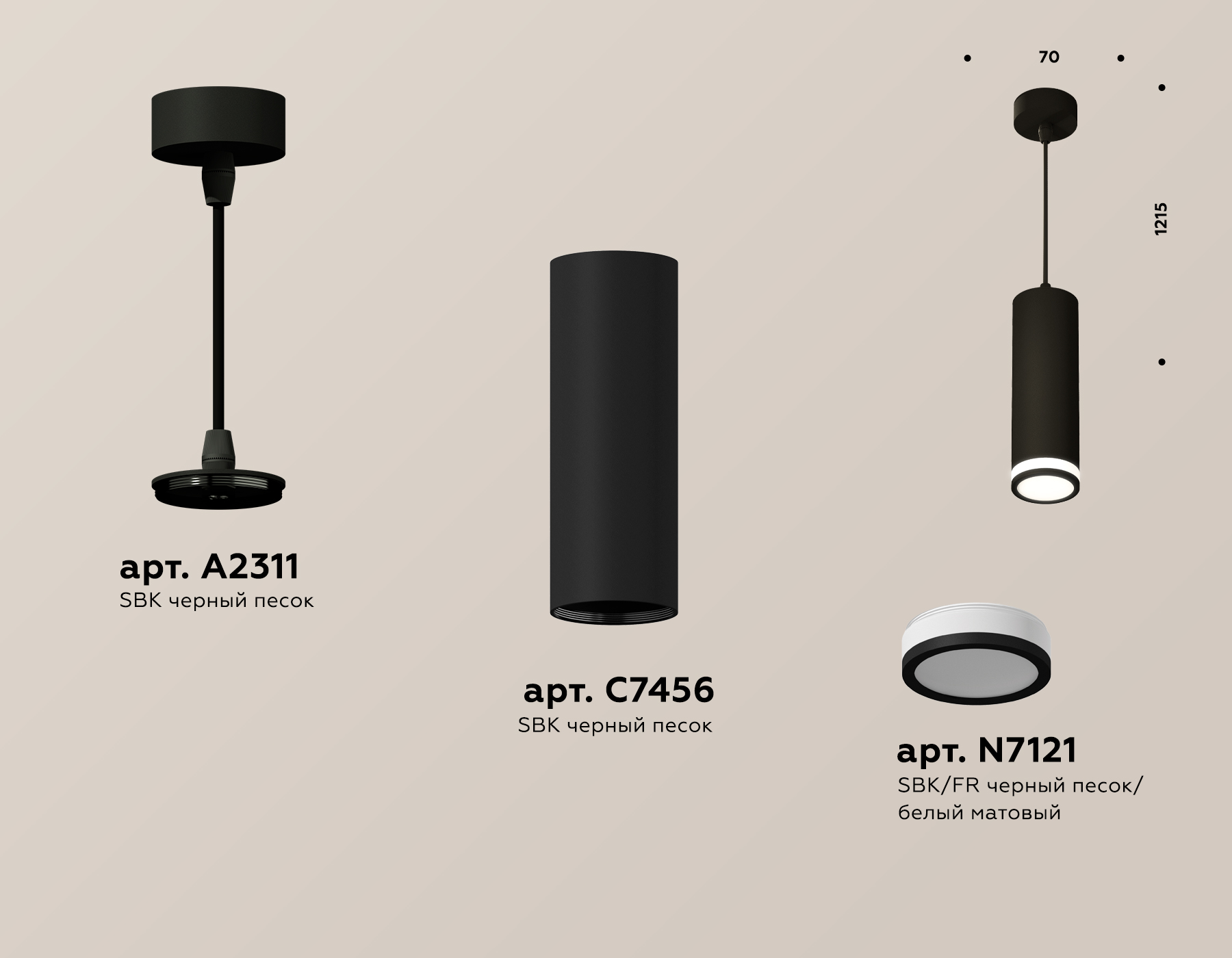 Подвесной светильник Ambrella Light Techno Spot XP7456002 (A2311, C7456, N7121) в Санкт-Петербурге