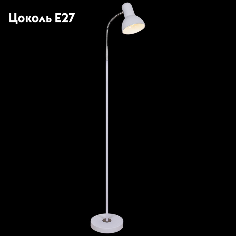 Торшер Reluce 03049-0.6-01C WT в Санкт-Петербурге