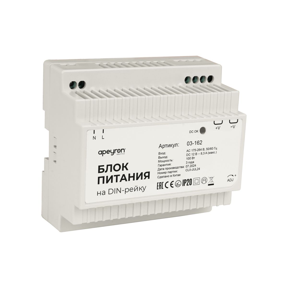 Блок питания на DIN рейку Apeyron 12В, 100Вт, 175-264В, 8,3А, IP20 03-162 в #REGION_NAME_DECLINE_PP#