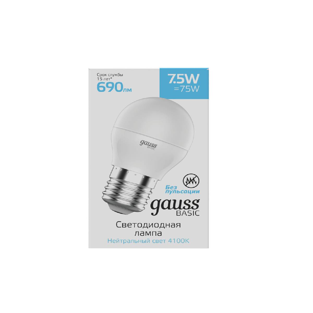 Лампа светодиодная Gauss E27 7,5W 4100К шар матовый 1053228 в Санкт-Петербурге