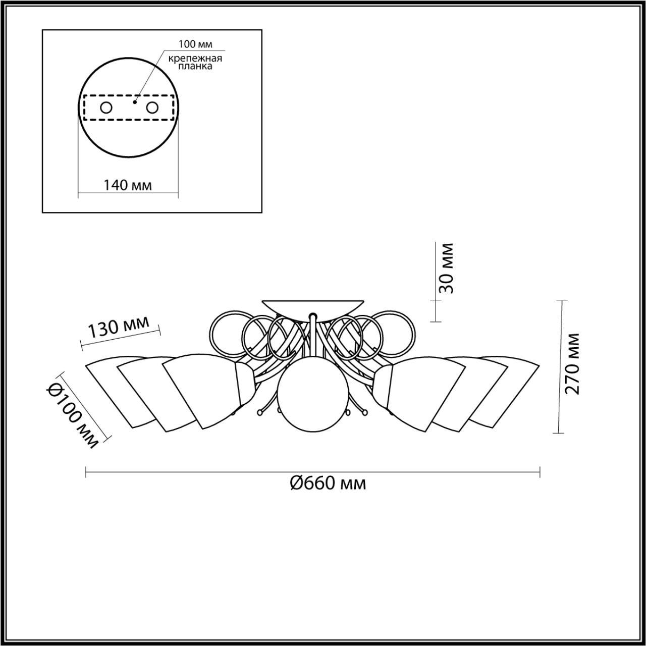 Потолочная люстра Lumion Comfi 4592/8C в Санкт-Петербурге