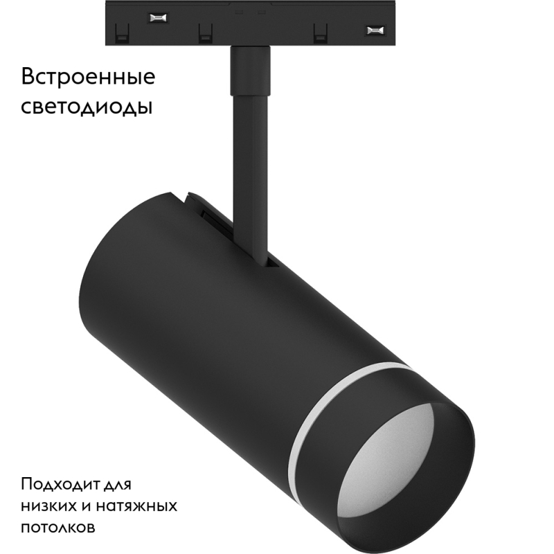 Трековый светильник Feron MGN304 41952 в Санкт-Петербурге