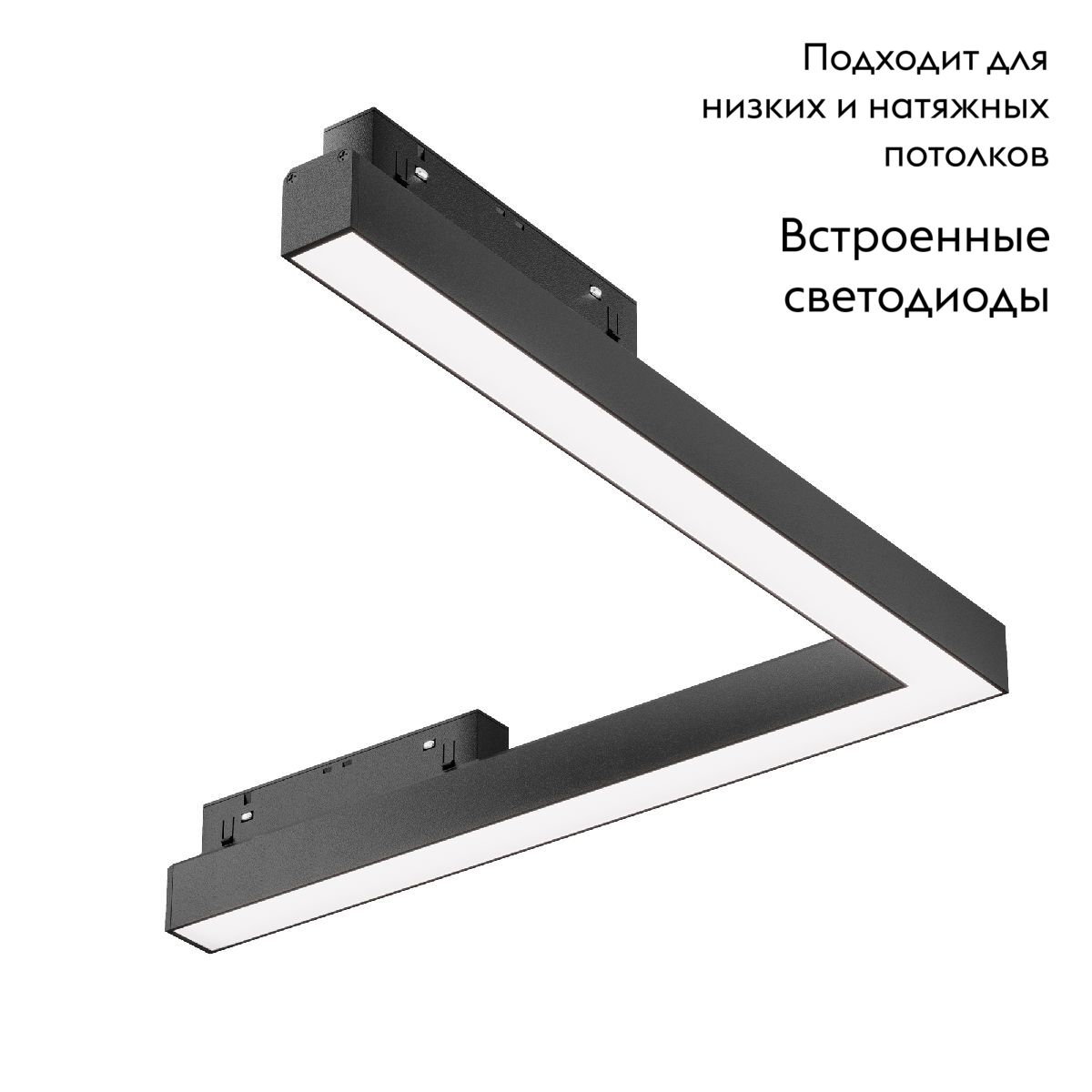 Трековый светильник Maytoni Technical Basis TR042-2-24W3K в Санкт-Петербурге