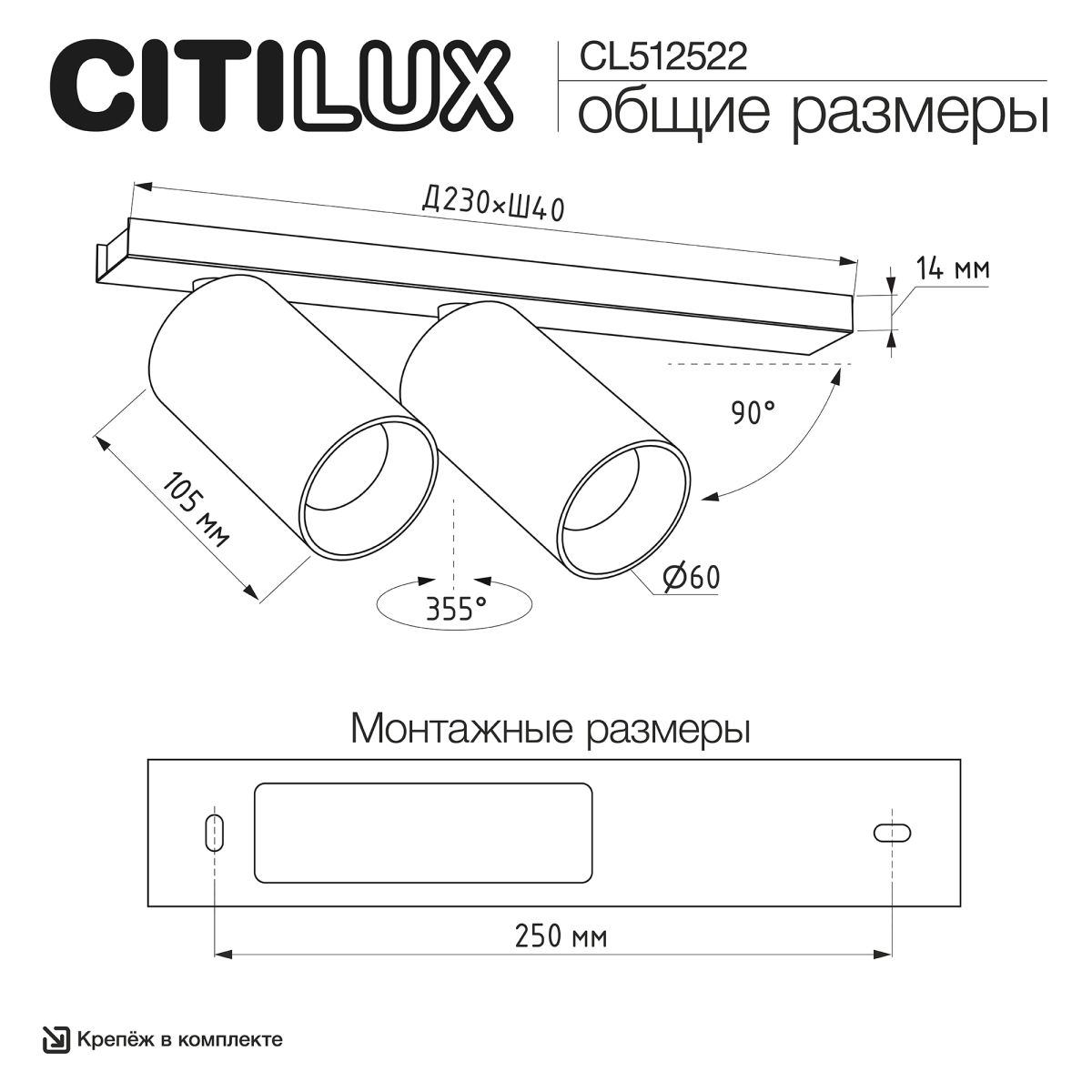 Спот Citilux Axel CL512522 в #REGION_NAME_DECLINE_PP#