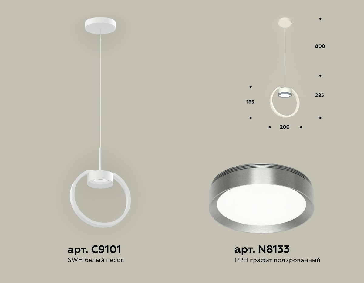 Подвесной светильник Ambrella Light Traditional (C9101, N8133) XB9101102 в Санкт-Петербурге