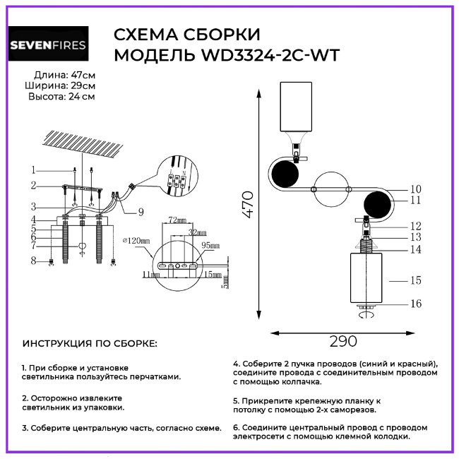 Потолочная люстра Wedo Light Smila WD3324/2C-WT в Санкт-Петербурге