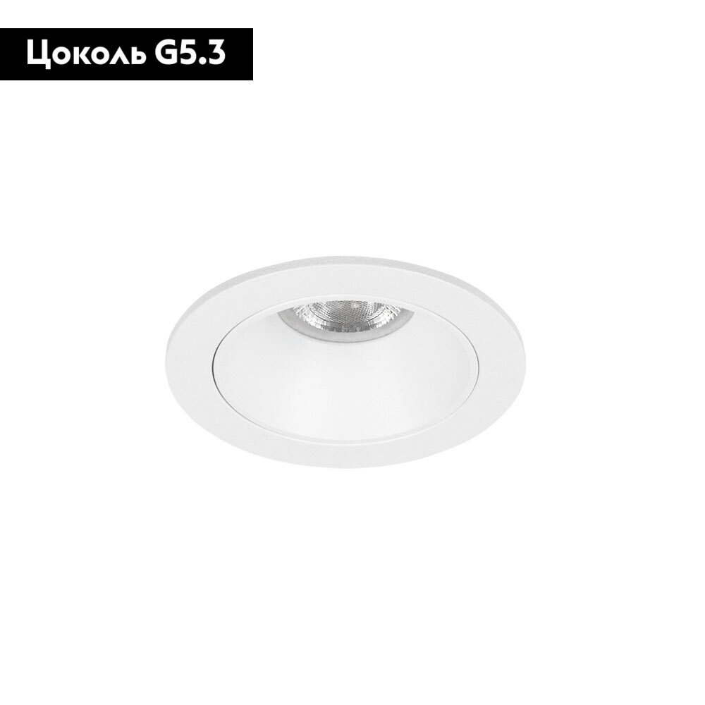 Встраиваемый светильник Arte Lamp Act Mini A3536PL-1WH в #REGION_NAME_DECLINE_PP#