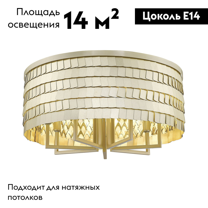 Потолочная люстра Simple Story 1093-7CL в Санкт-Петербурге