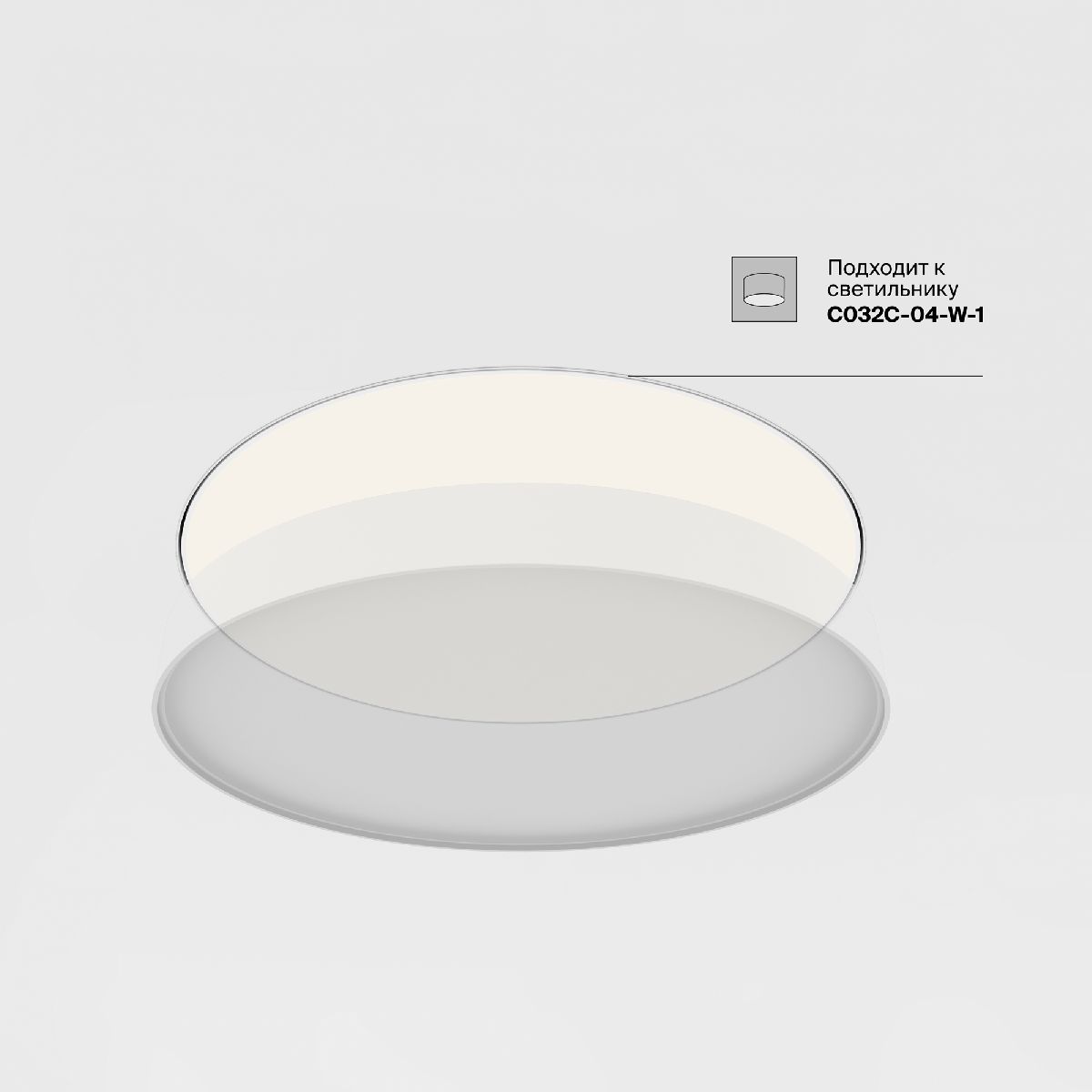 Рамка для встраиваемого светильника Maytoni Downlight DLA032-TRS90-W в Санкт-Петербурге