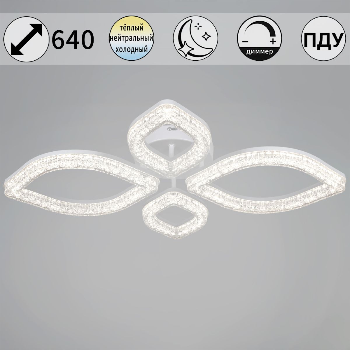 Потолочный светильник Reluce 69290-0.3-2+2 WH в #REGION_NAME_DECLINE_PP#