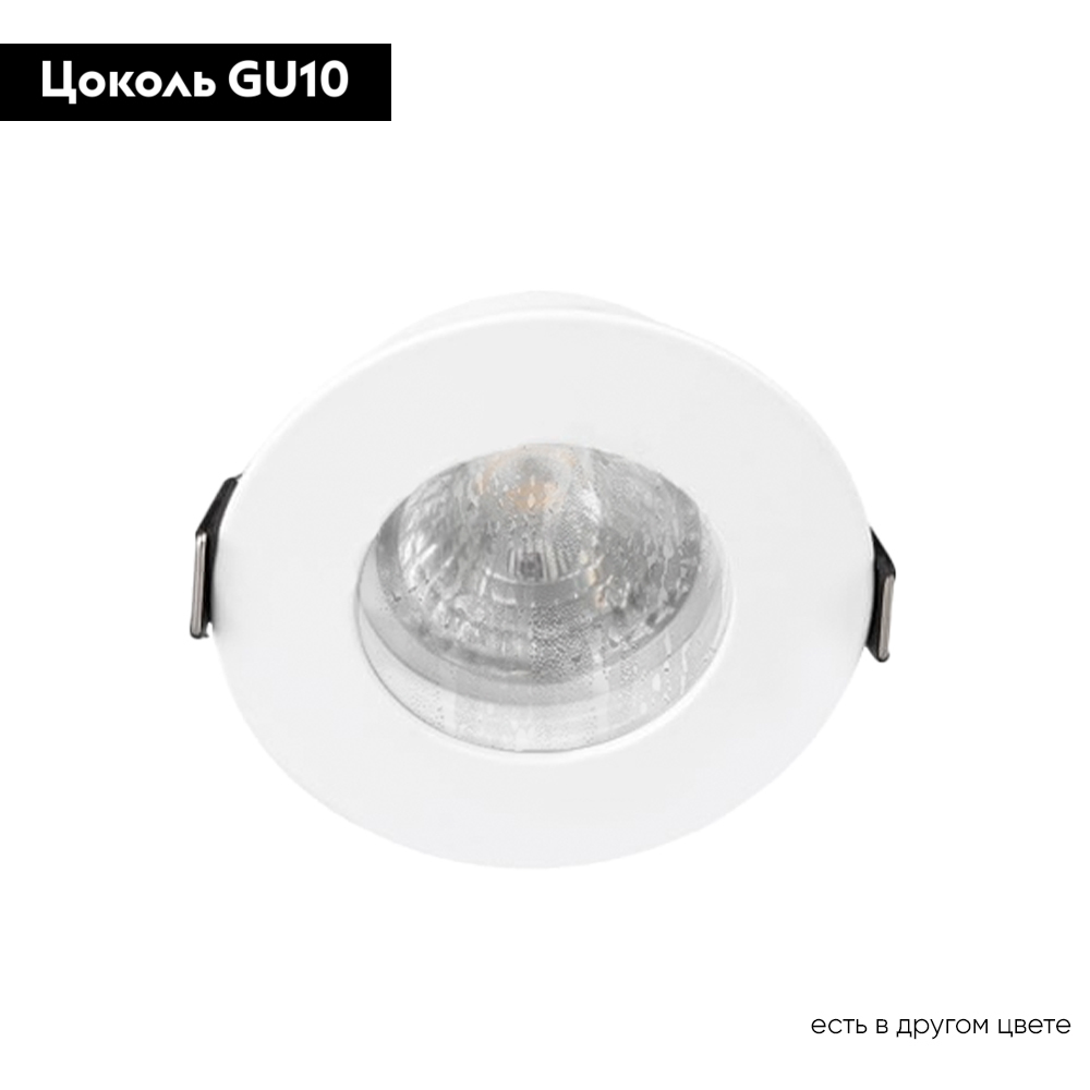 Встраиваемый светильник Crystal Lux CLT 045C1 WH IP44 в Санкт-Петербурге