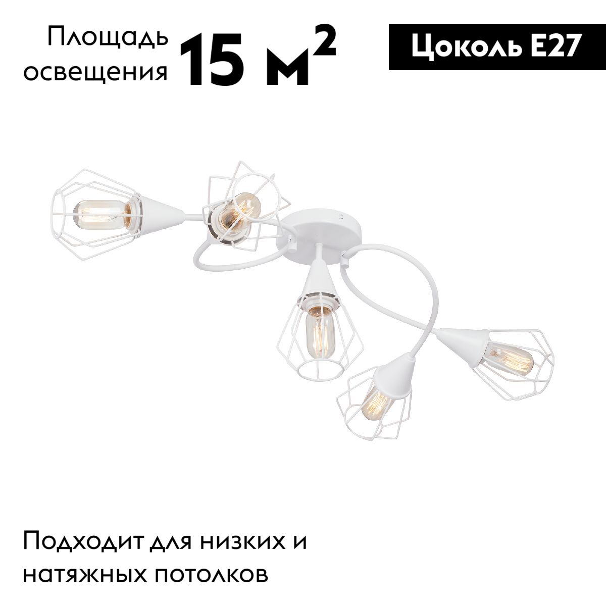 Потолочная люстра Vitaluce V3037-0/5PL в Санкт-Петербурге