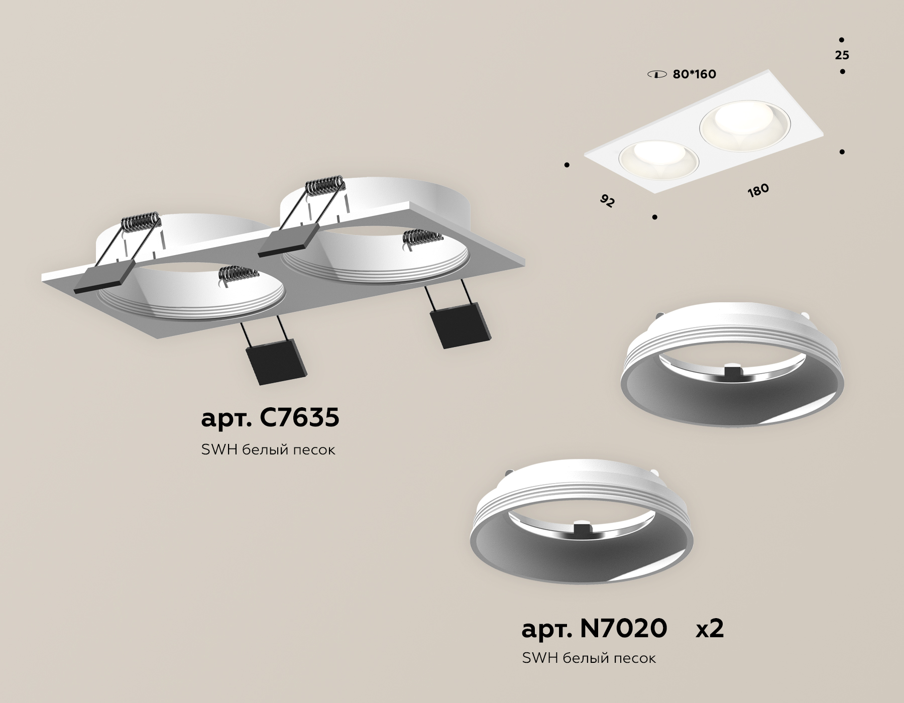 Встраиваемый светильник Ambrella Light Techno Spot XC7635060 (C7635, N7020) в Санкт-Петербурге