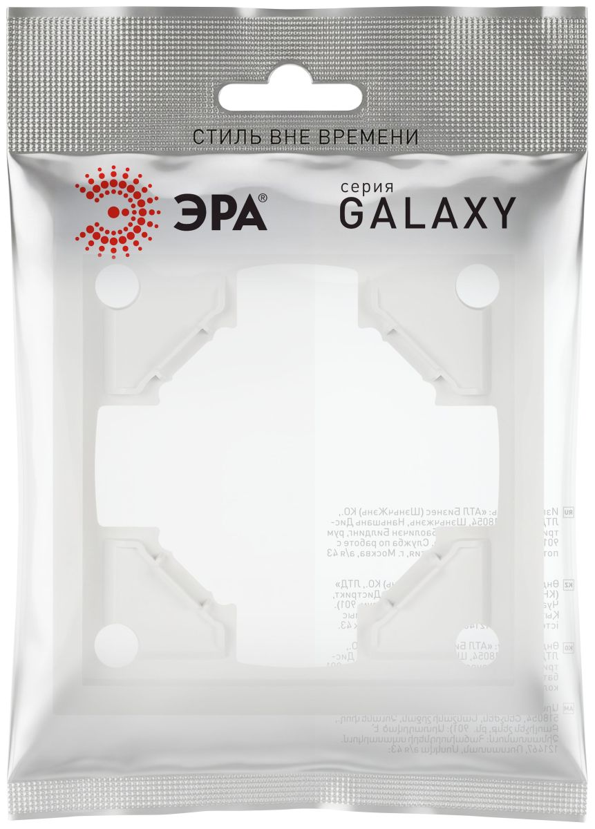 Рамка для розеток и выключателей Эра Galaxy 15-5001-08 на 1 пост белый матовый Б0070841 в #REGION_NAME_DECLINE_PP#