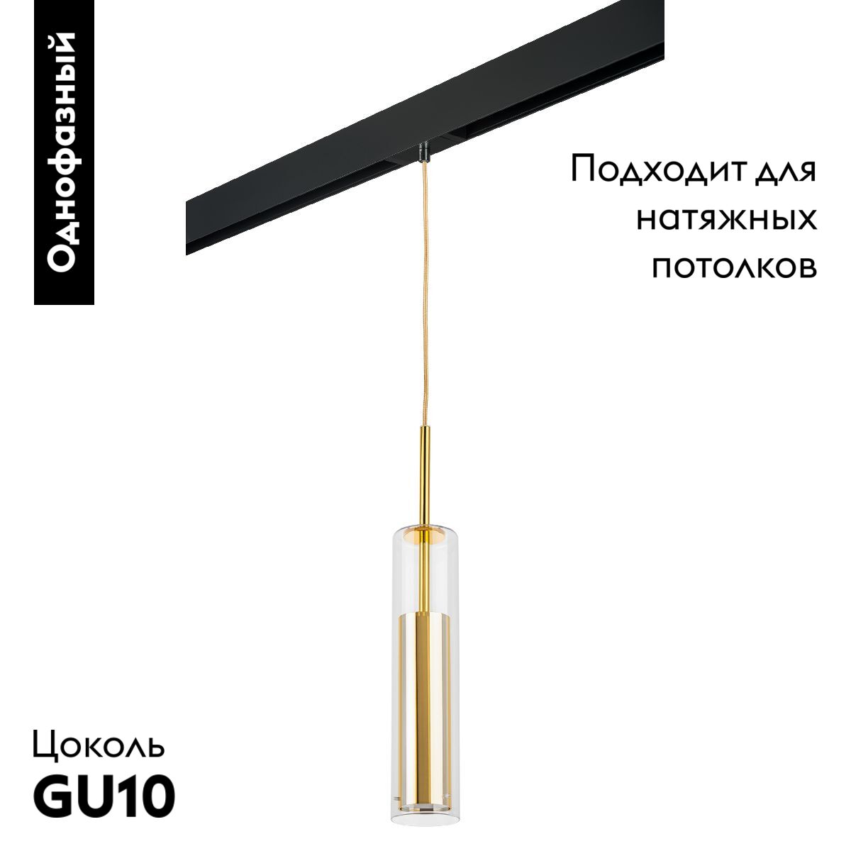 Трековый однофазный светильник Lightstar Cilino (756012+595007) PRO756012 в Санкт-Петербурге