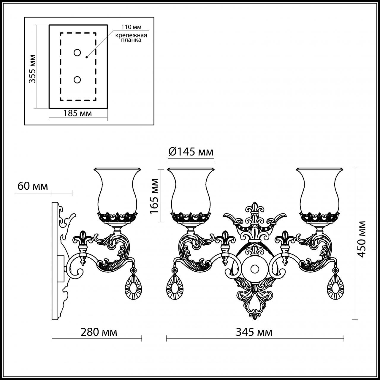 Бра Odeon Light Varza 2430/2W в Санкт-Петербурге