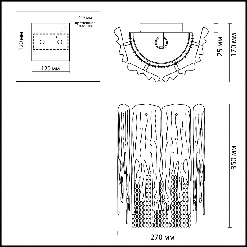 Бра Odeon Light 4634/1W в Санкт-Петербурге