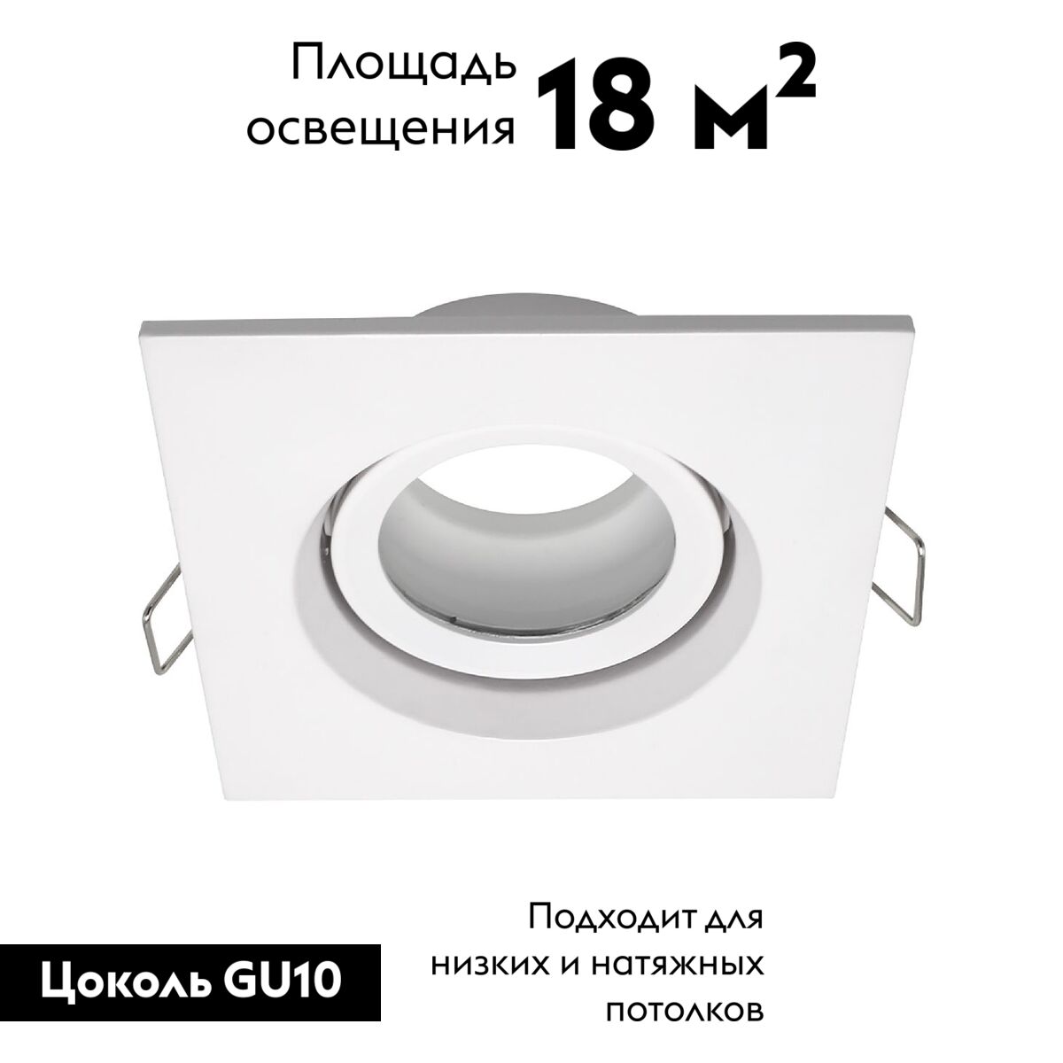 Встраиваемый светильник ST Luce ST255.518.01 в Санкт-Петербурге