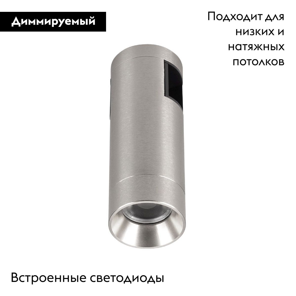 Трековый светильники Arlight ART-APRIORI-SPOT-R40-8W Warm3000 047799 в #REGION_NAME_DECLINE_PP#